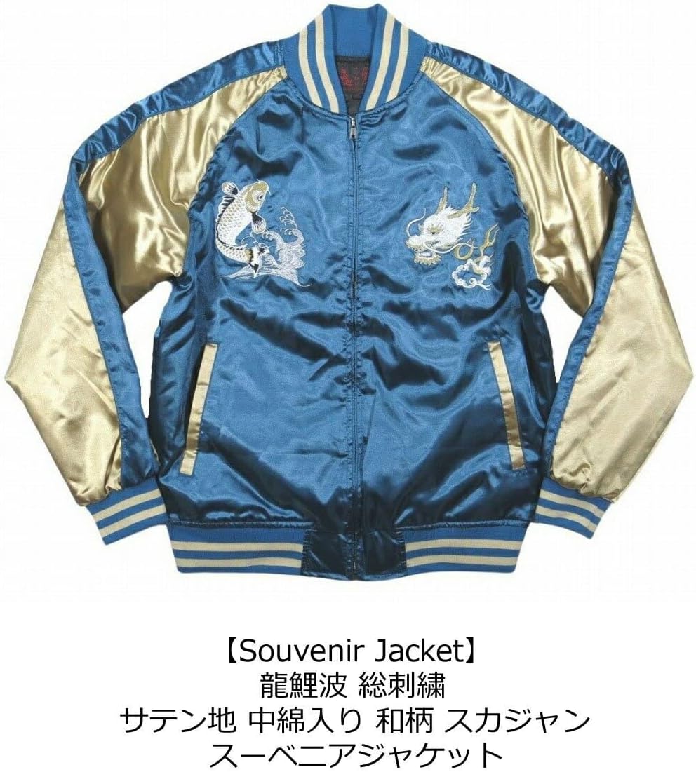 Amazon | [イッシンニョキョウ] wu5119 龍鯉波 総刺繍 サテン地 中綿