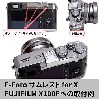 Amazon | エフフォト F-Foto サムレスト for X ブラック Fujifilm フジ