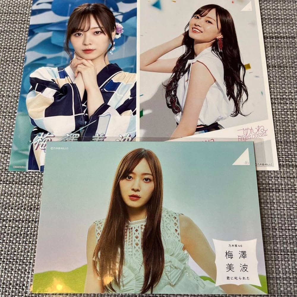 Amazon | 乃木坂46 梅澤美波 ポストカード ホビー グッズ | ポスト