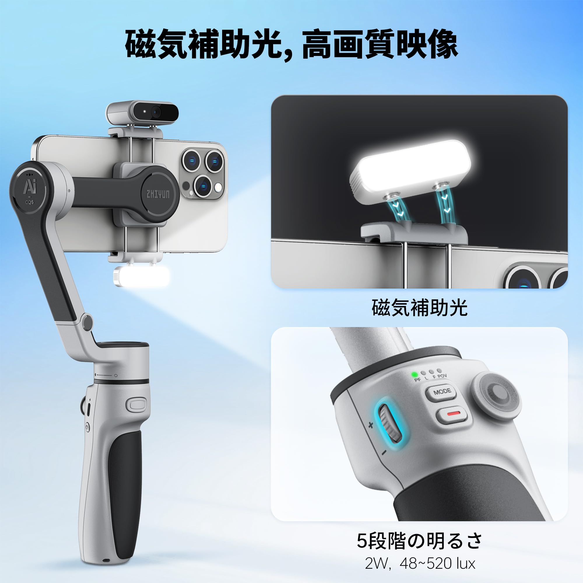 Amazon.co.jp: ZHIYUN CINEPEER CQ5 Combo[公式] スマートフォン用