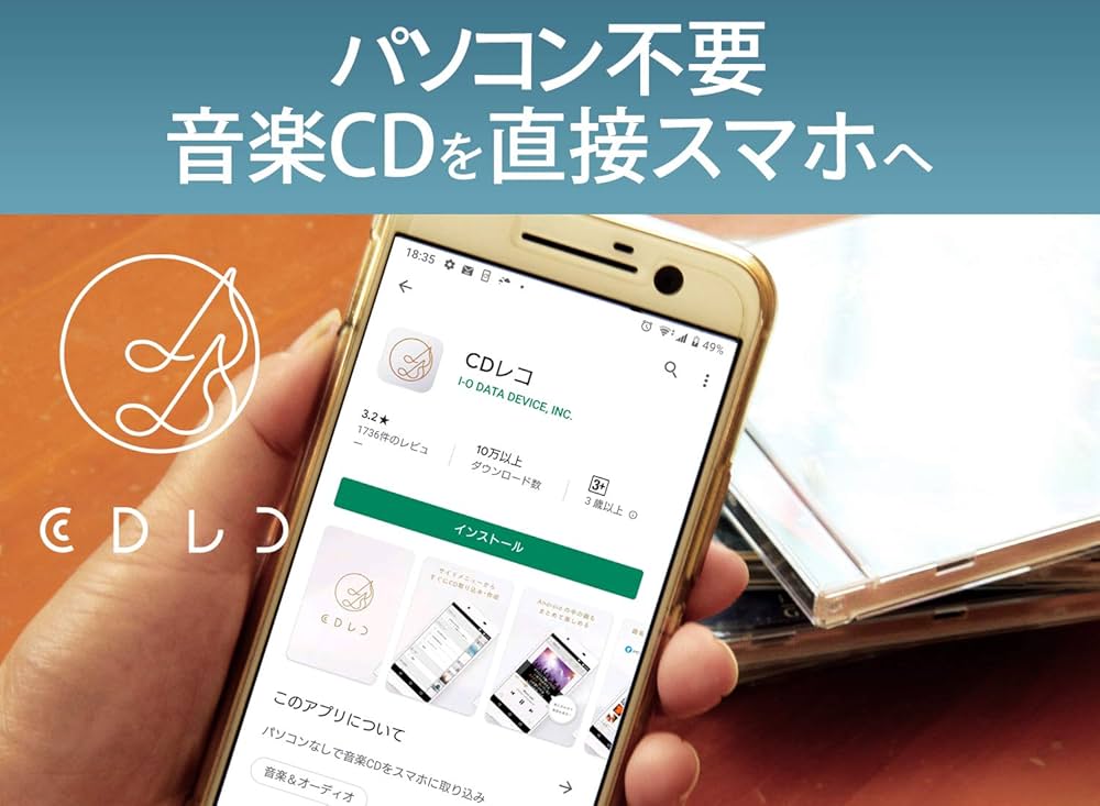 Amazon.co.jp: I-O DATA iPhone スマホ CD取込 Wi-Fiモデル(高速) iOS