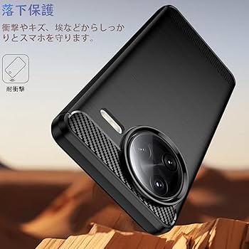 Amazon.co.jp: For Xiaomi POCO F7 Ultra ケース 炭素繊維カバー