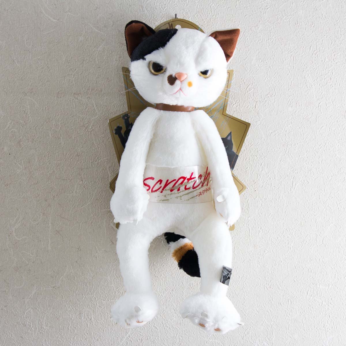 Amazon.co.jp: スクラッチ ぬいぐるみ(L) 猫 高さ38cm ミルク M