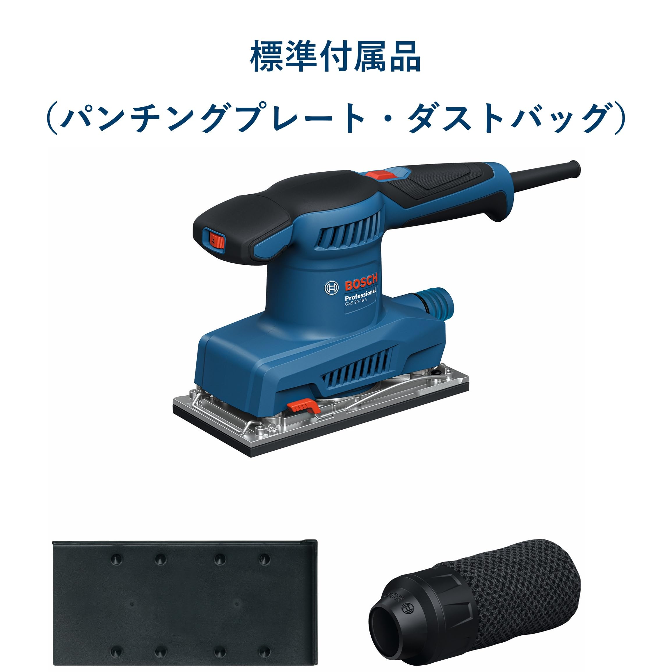 Amazon | Bosch Professional(ボッシュ) 吸じんオービタルサンダー