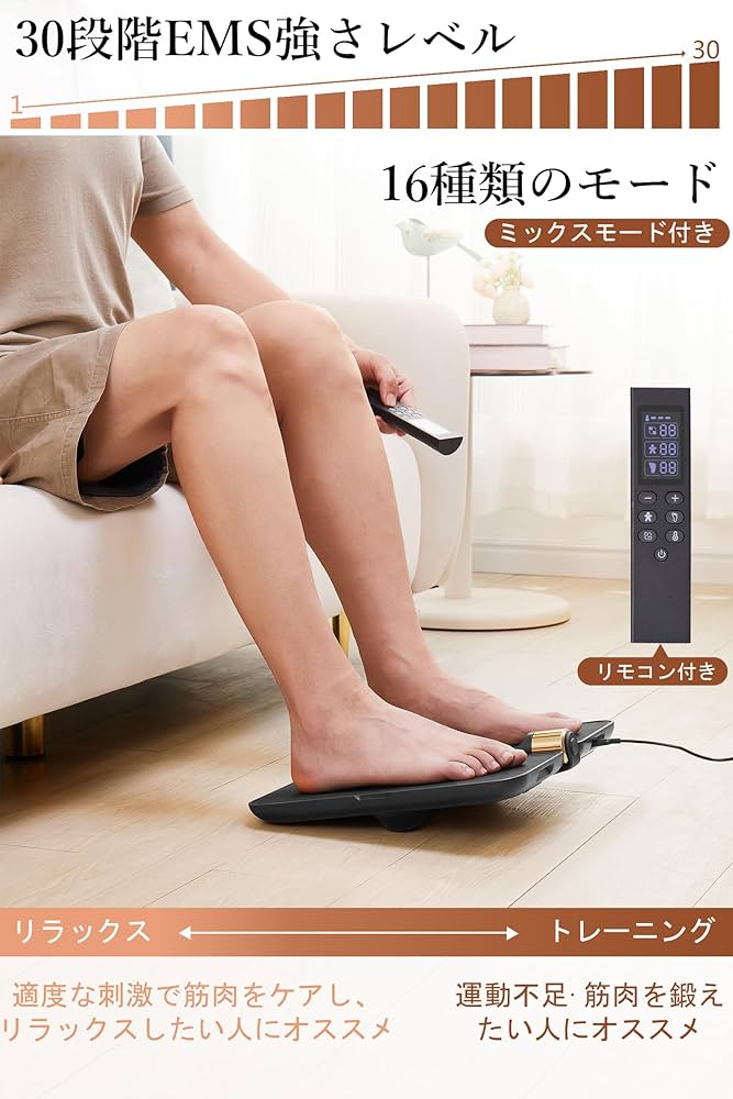 Amazon | SENPPLE Leg Fit X2 足裏 EMS フットマット 足 フット 足ツボ