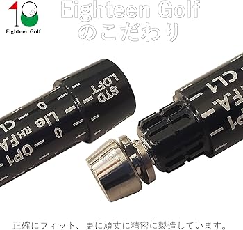 Amazon.co.jp: SRIXON スリーブ スリクソン 交換 スリーブ ZX5 ZX7