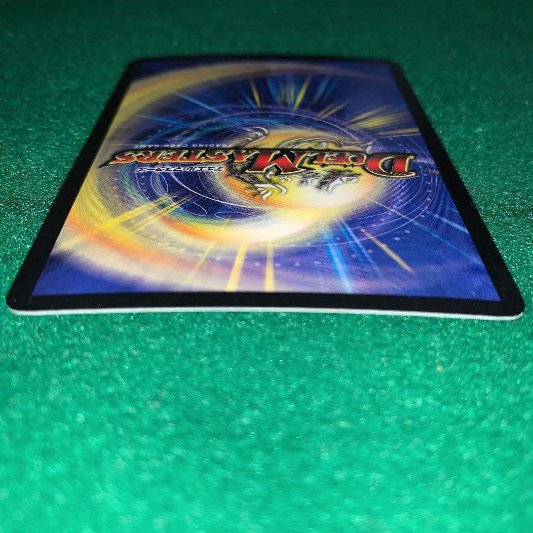 Amazon.co.jp: デュエマ初期・良品超竜バジュラ (スーパーレア) : おもちゃ