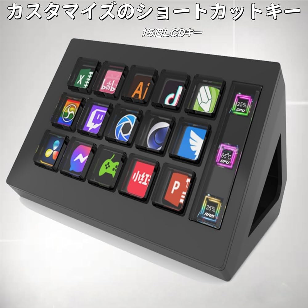 Amazon | ストリームデック stream deck ショートカットキー 15個の