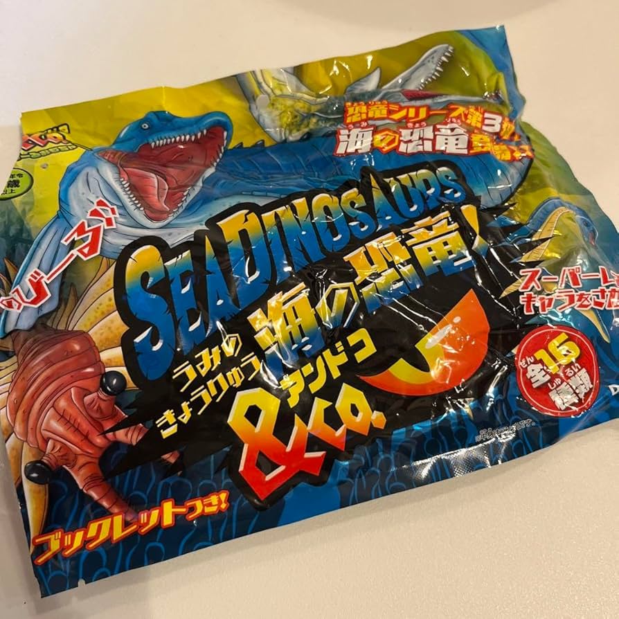 Amazon.co.jp: 海の恐竜&co（クロノサウルス）クリアボディ : おもちゃ