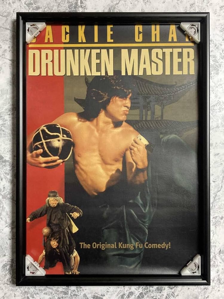 Amazon.co.jp: 「酔拳/ジャッキー・チェン レトロ調 ポスター」GHHY008