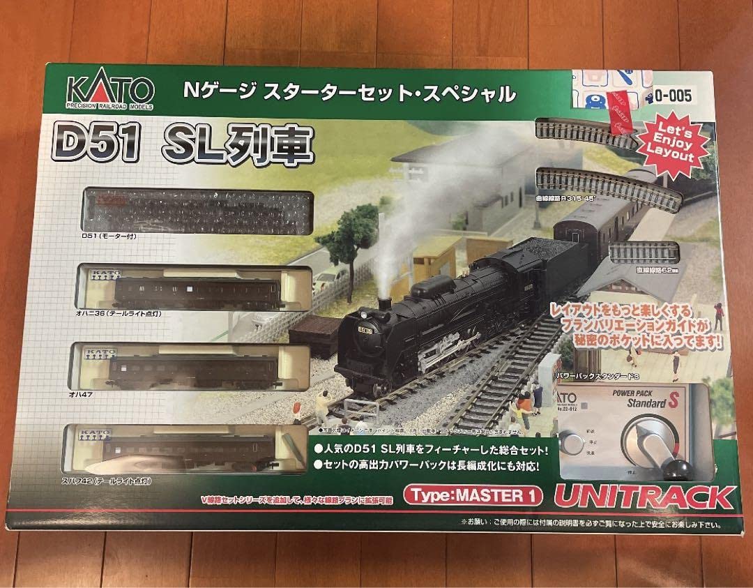 Amazon.co.jp: KATO N-ゲージ スターターセットスペシャル D51 SL列車
