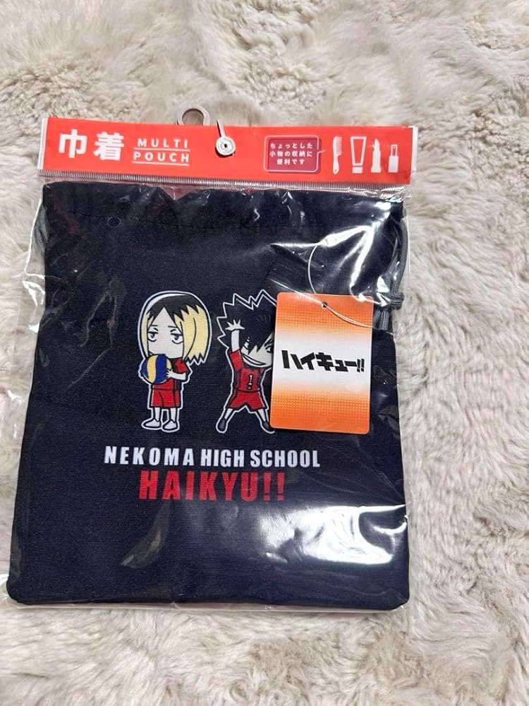 Amazon.co.jp: ハイキュー 巾着袋 音駒高校 孤爪研磨 黒尾鉄朗 : おもちゃ