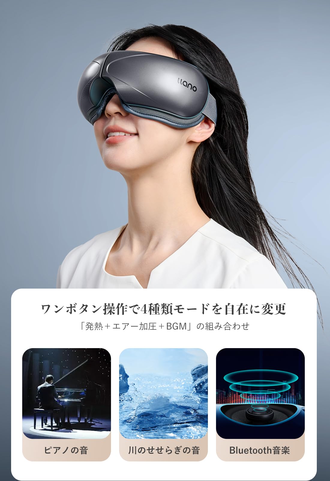 Amazon.co.jp: llano アイウォーマー 【8Dエアバッグ&ワンボタン&恒温