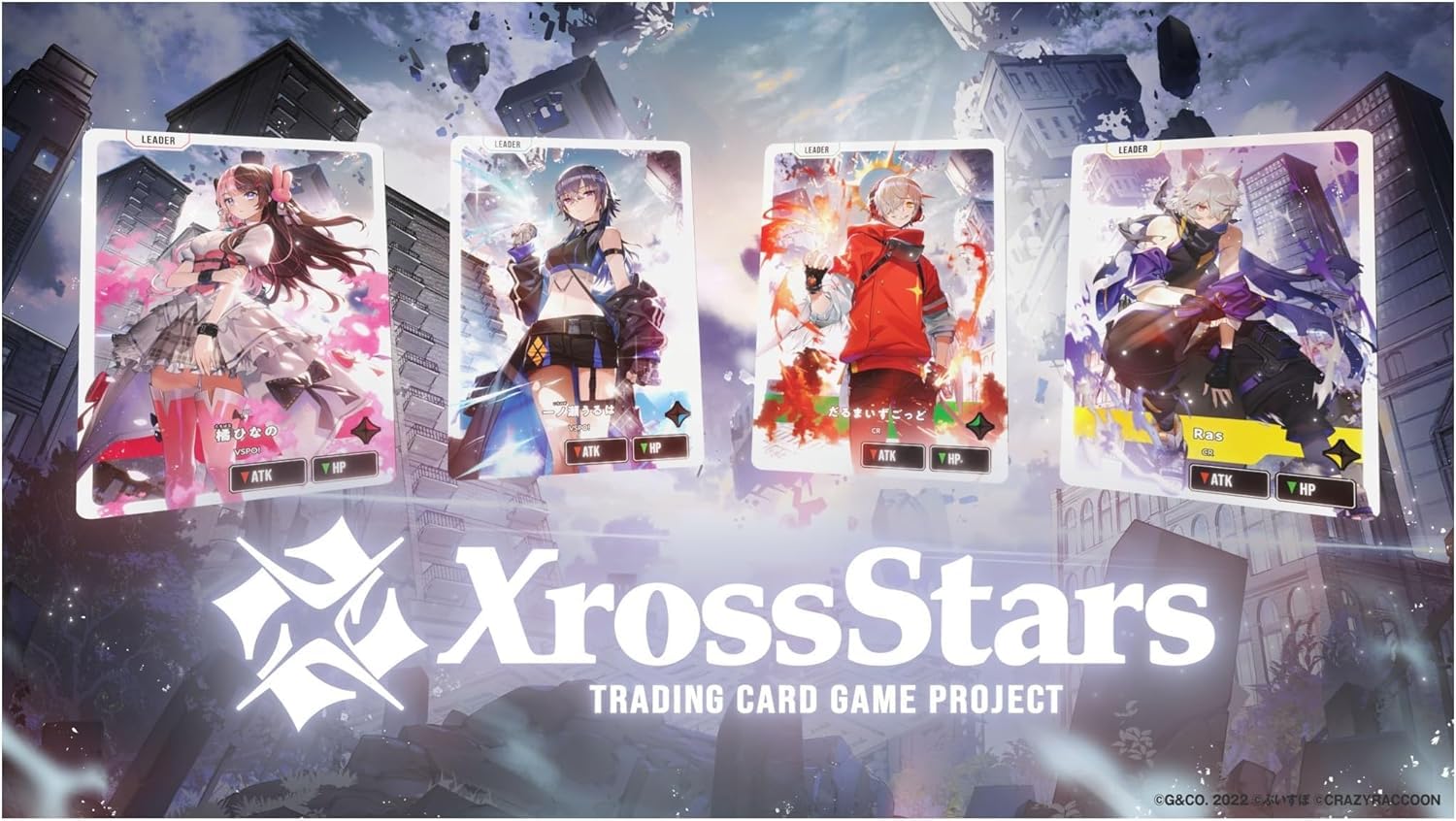 Amazon.co.jp: 【カートン販売】発売日前日出荷 クロススターズ Xross
