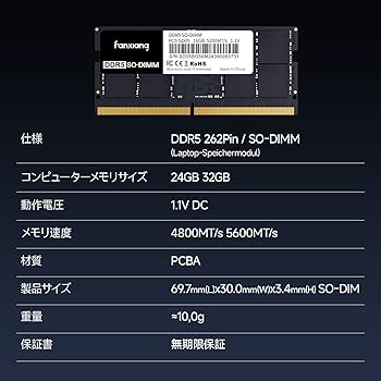 Amazon.co.jp: Fanxiang DDR5 64GB(2x32GB)5600MHz RAM ノートPC用