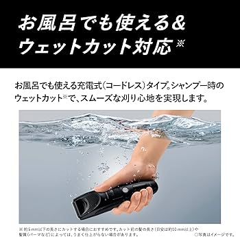 Amazon | パナソニック バリカン ヘアーカッター プログレード 日本製