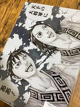 Amazon.co.jp: 完売品 キングダム展 クリアファイル 李信 大将軍