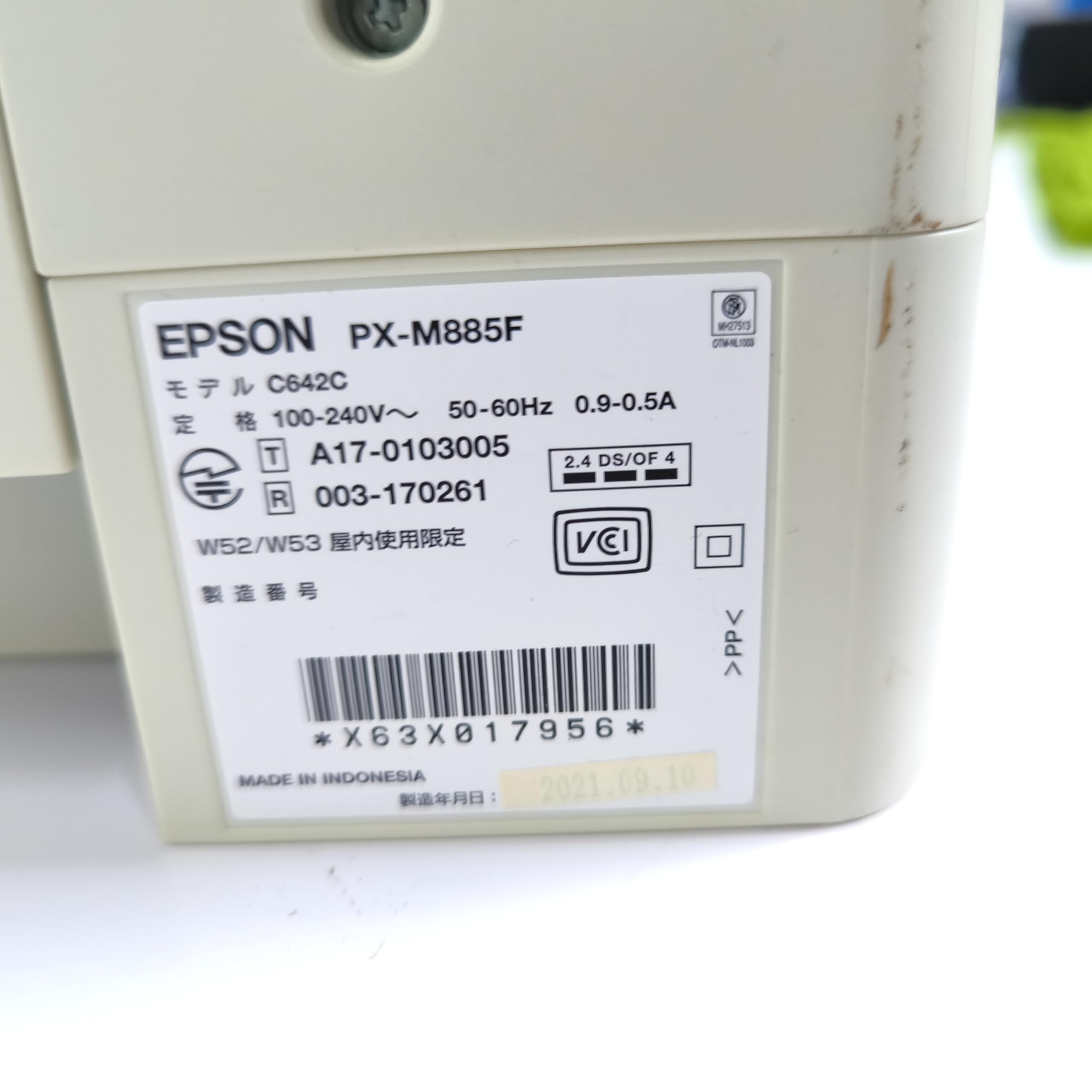 Amazon.co.jp: エプソン プリンター A4 カラーインクジェット 複合機