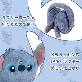 Amazon | [MESUCA] ディズニー スティッチシリーズ キャラクター耳
