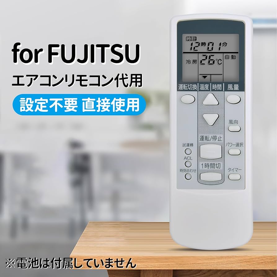 Amazon.co.jp: エアコンリモコン AR-DJ1 for FUJITSU 富士通ゼネラル