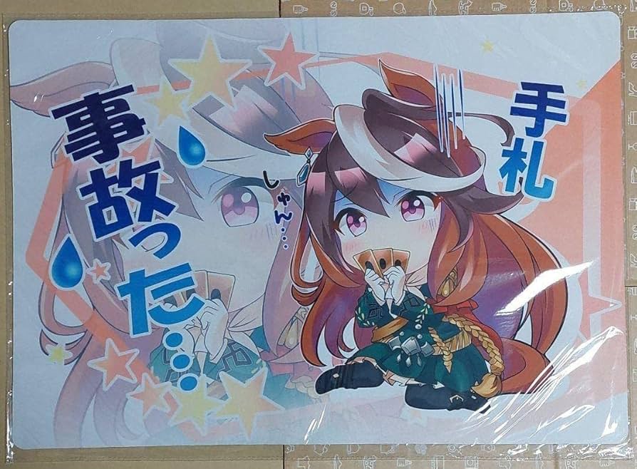 Amazon | ウマ娘 シンボリルドルフ プレイマット ラバーマット