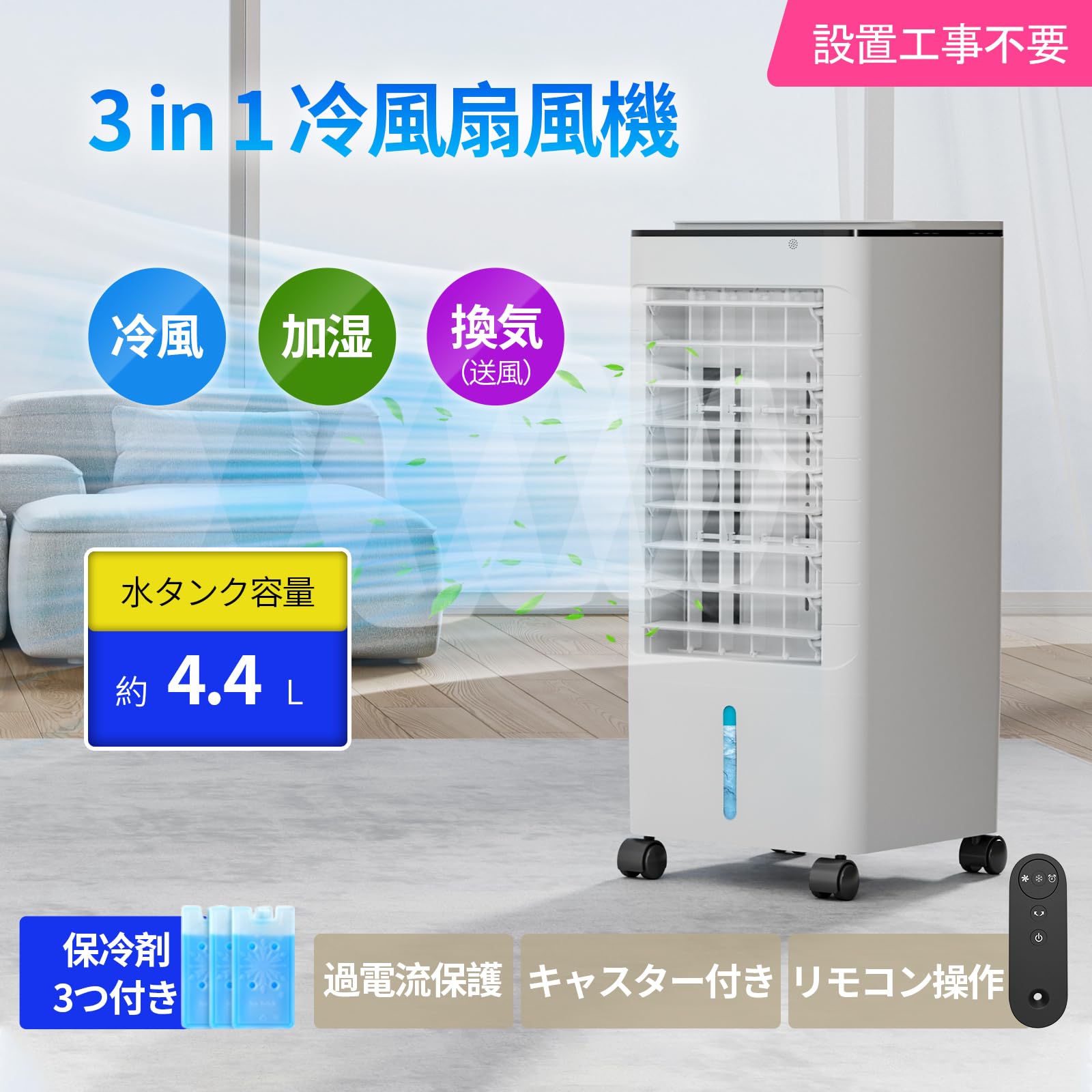 Amazon | 【2024年猛暑対策】冷風扇 Aironi ポータブル冷風機 65W 強力