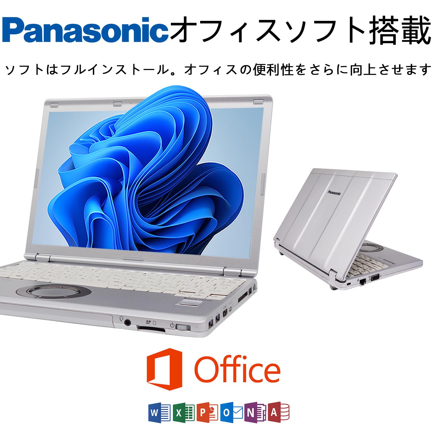 Amazon.co.jp: 【整備済み品】 ノートパソコン Let's Note CF-SZ6