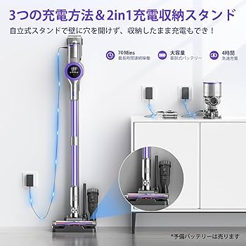 Amazon | 掃除機 コードレス【2026衝撃的デビュー！真90Kpa超強力吸引