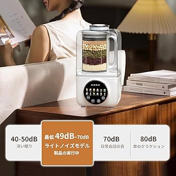 Amazon | KANBLL加熱式ミキサー 豆乳メーカー 豆乳機 1.0L大容量 攪拌