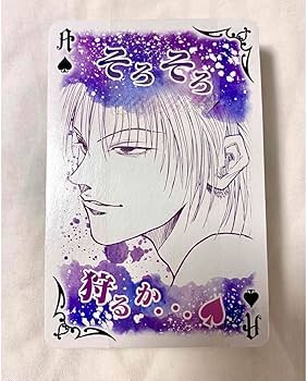 Amazon.co.jp: ヒソカのトランプ ハンター×ハンター ヒソカ トランプ 3