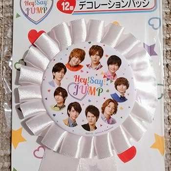 Amazon.co.jp: Hey!Say!JUMP セブンくじ 一番くじ : おもちゃ
