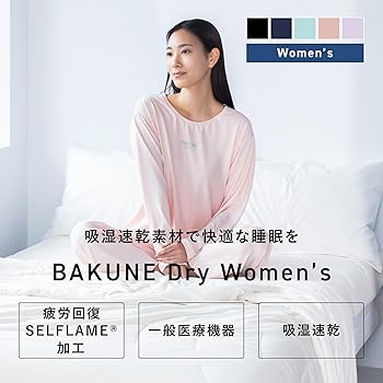 Amazon.co.jp: [TENTIAL] BAKUNE Dry Women's リカバリーウェア 上下