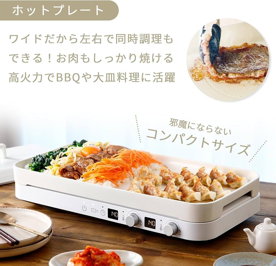 Amazon | アビテラックス IHコンロ ホットプレート 2WAY IH調理器 AIH
