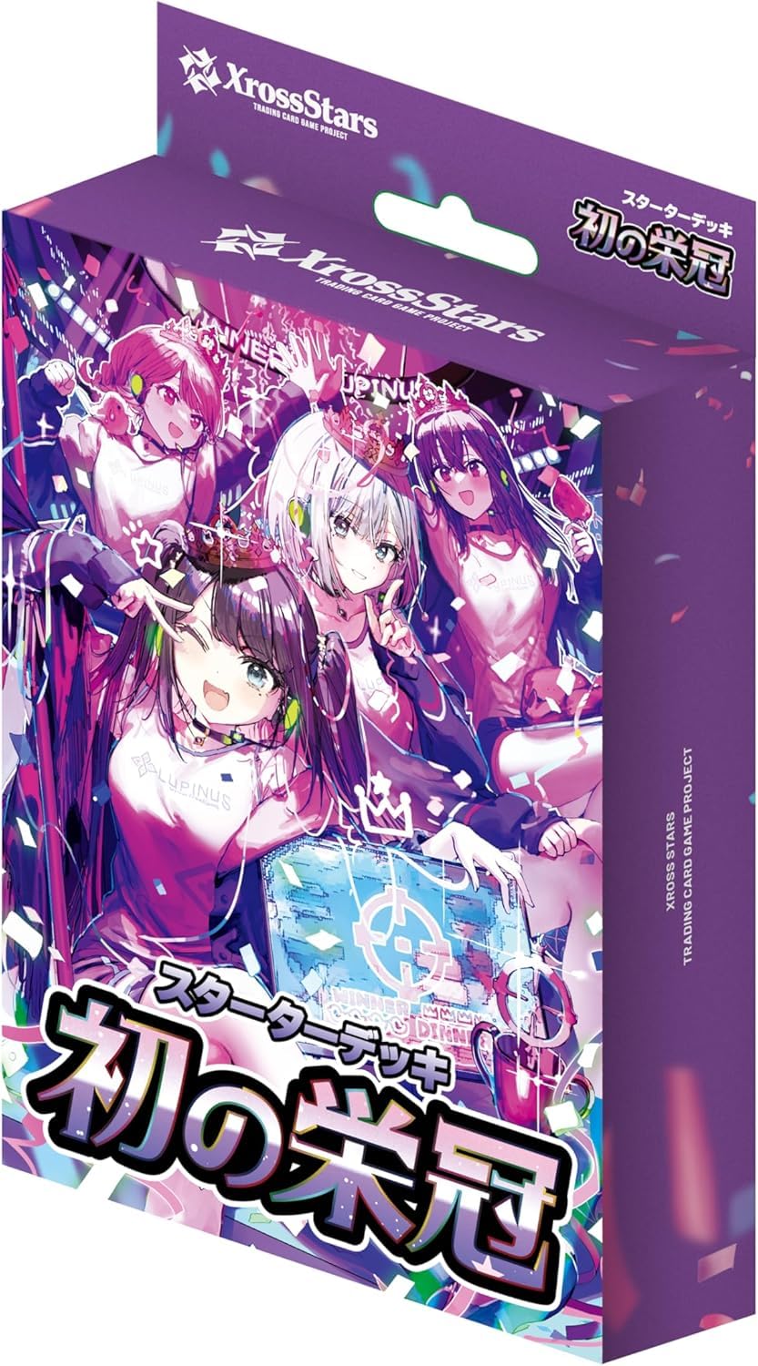 Amazon.co.jp: 【2種セット】 Xross Stars クロススターズ スターター