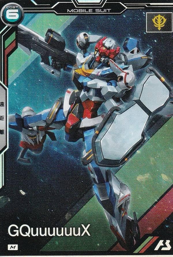 Amazon.co.jp: 機動戦士 アーセナルベース BP02-004 ジークアクス (M