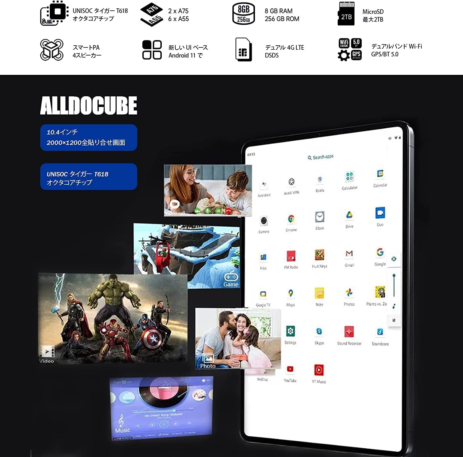 Amazon.co.jp: ALLDOCUBE タブレット 10.4インチ android タブレットpc