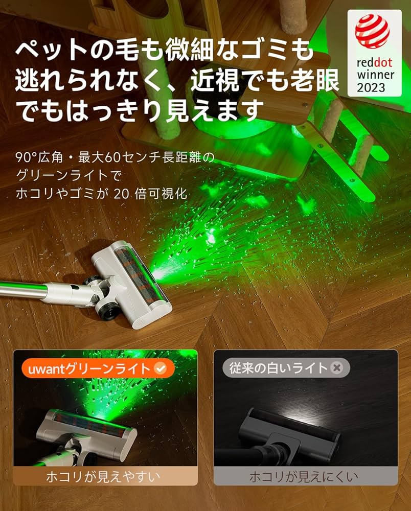 Amazon | 【シリーズ累計販売40万台突破】uwant 掃除機 自動ゴミ収集