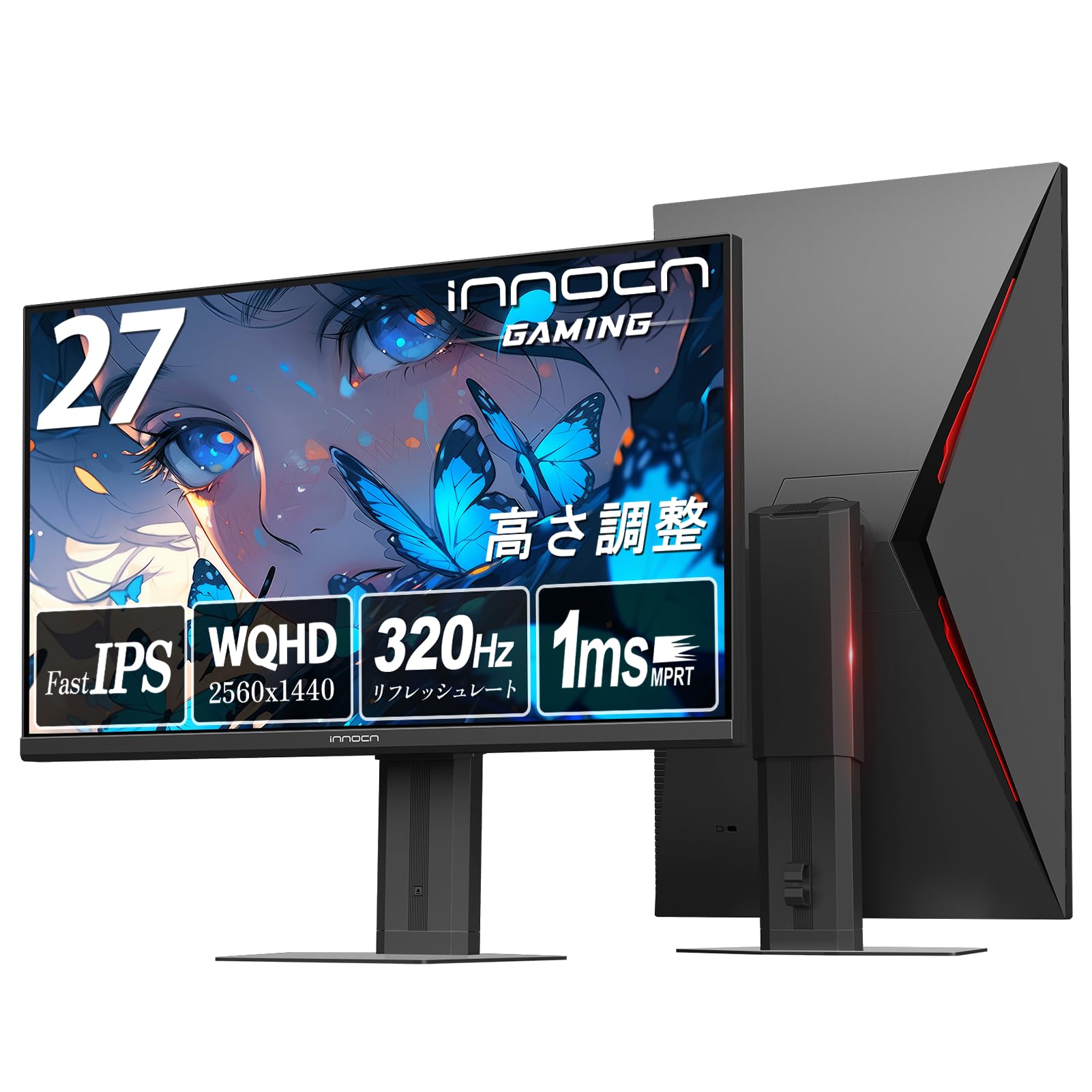 Amazon.co.jp: INNOCN ゲーミングモニター 27インチ WQHD 320Hz/240Hz