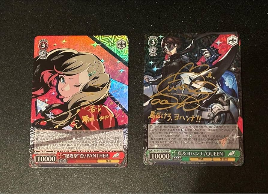 Amazon.co.jp: ペルソナ5 高巻杏 新島真 SP サインカード ヴァイス