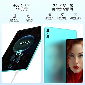 Amazon.co.jp: TECLAST P33 アンドロイド15 GO タブレット 10インチ