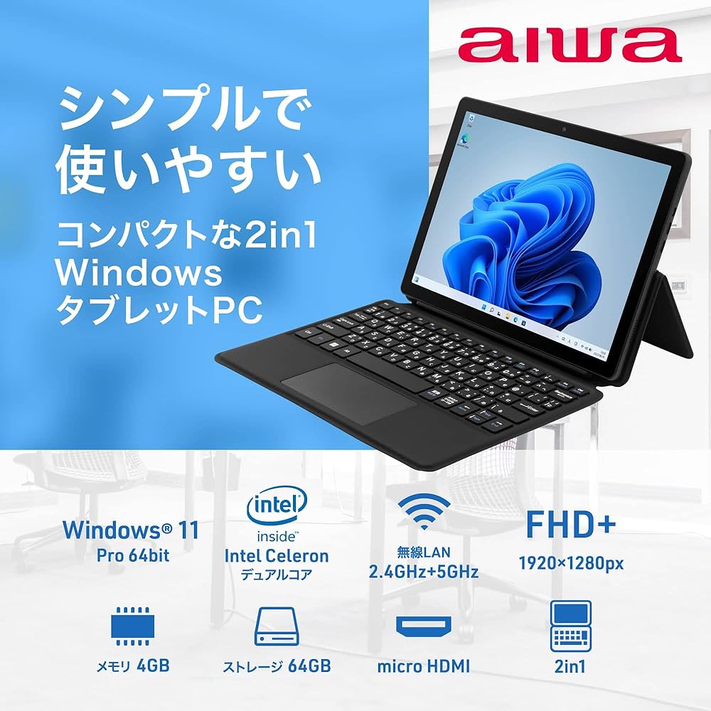 Amazon.co.jp: AIWA Digital Windows 11Pro 64bit 10.5-inch 2-in-1