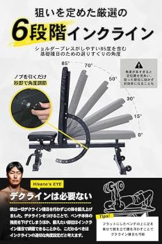 Amazon.co.jp: STEADY クロスベンチ トレーニングベンチ 【久野圭一