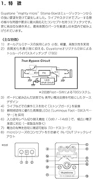Amazon | Guyatone( グヤトーン ) VTm5 Veri Trem モジュレーション