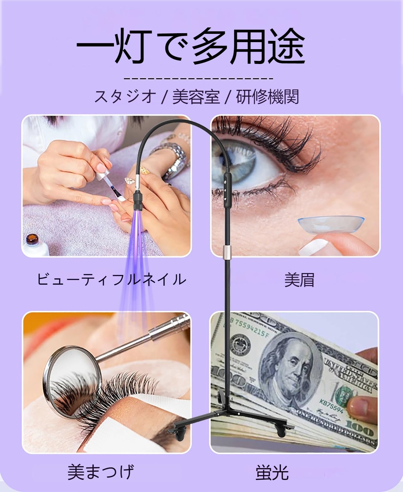 Amazon.co.jp: UV LEDライト マツエク専用 マツエク グルー硬化ライト