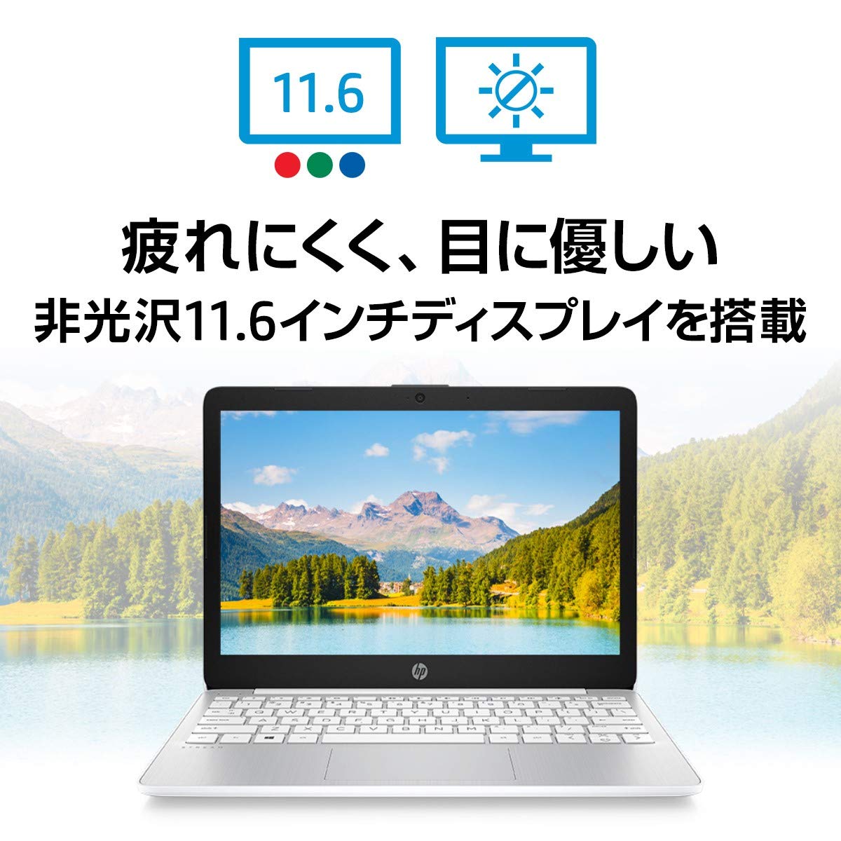 Amazon.co.jp: HP ノートパソコン インテルCeleron 4GBメモリ 64GB