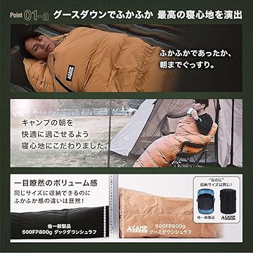 Amazon.co.jp: CAMPGREEB: シュラフ