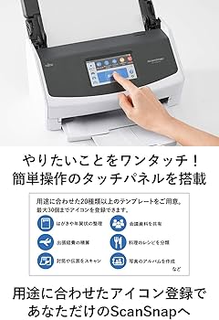 Amazon | 富士通 PFU ドキュメントスキャナー ScanSnap iX1500 (両面