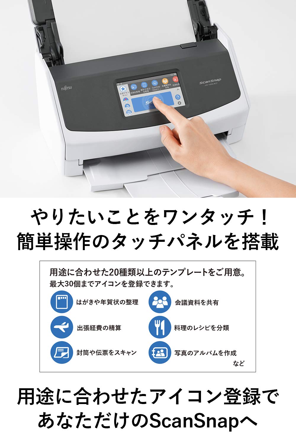 Amazon | 富士通 PFU ドキュメントスキャナー ScanSnap iX1500 (両面