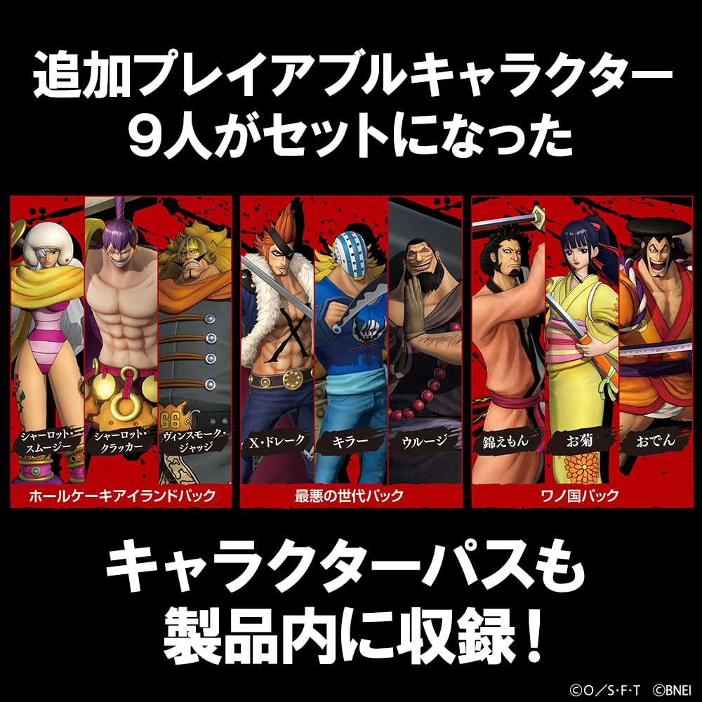 Amazon.co.jp: 【Switch】ONE PIECE 海賊無双4 Deluxe Edition : Video