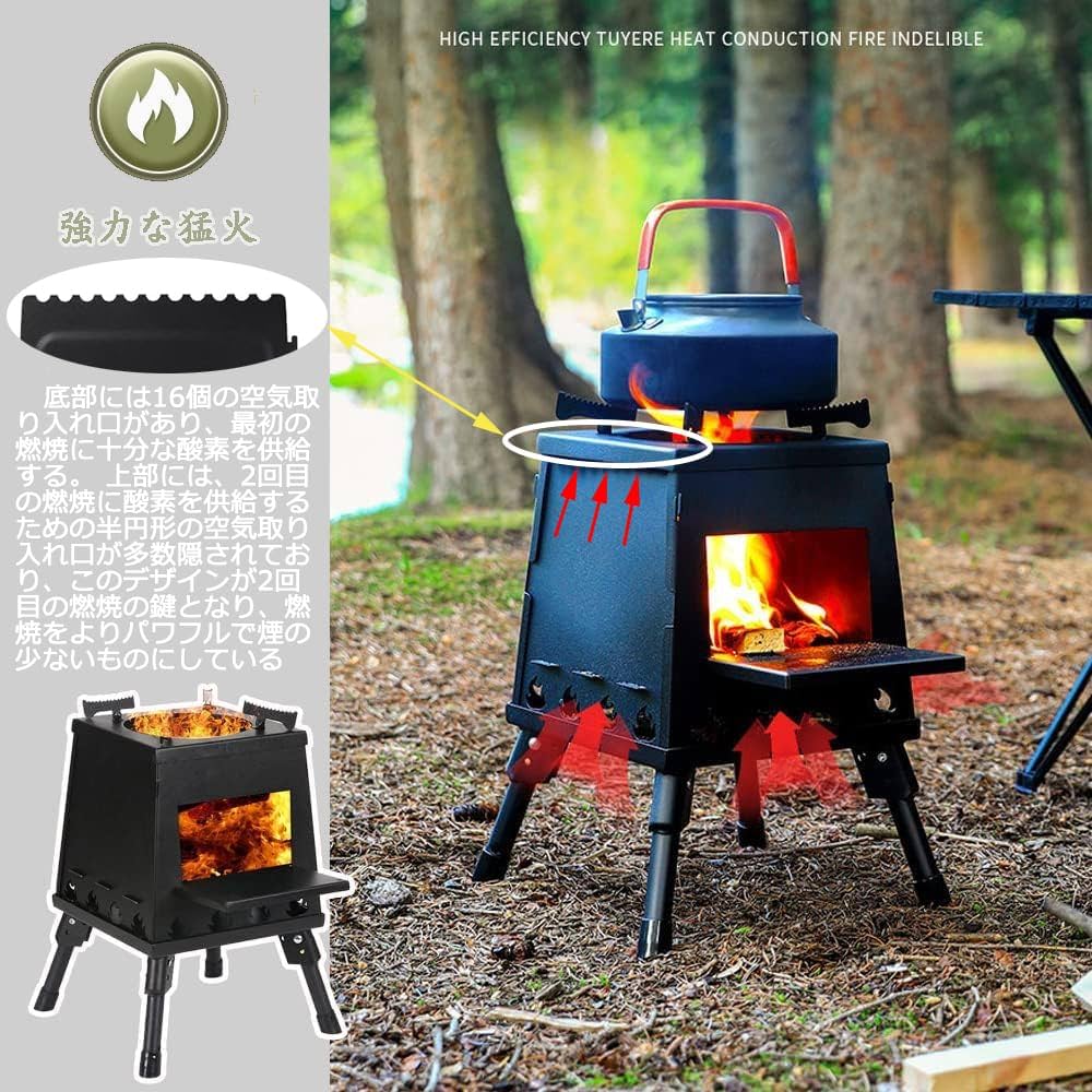 Amazon | ZWSJLC 薪ストーブ 二次燃焼 キャンプ アウトドア 組み立て